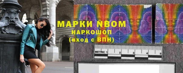 мефедрон мука Богданович