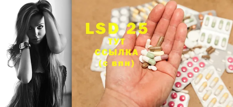 LSD-25 экстази ecstasy  наркота  Ирбит 